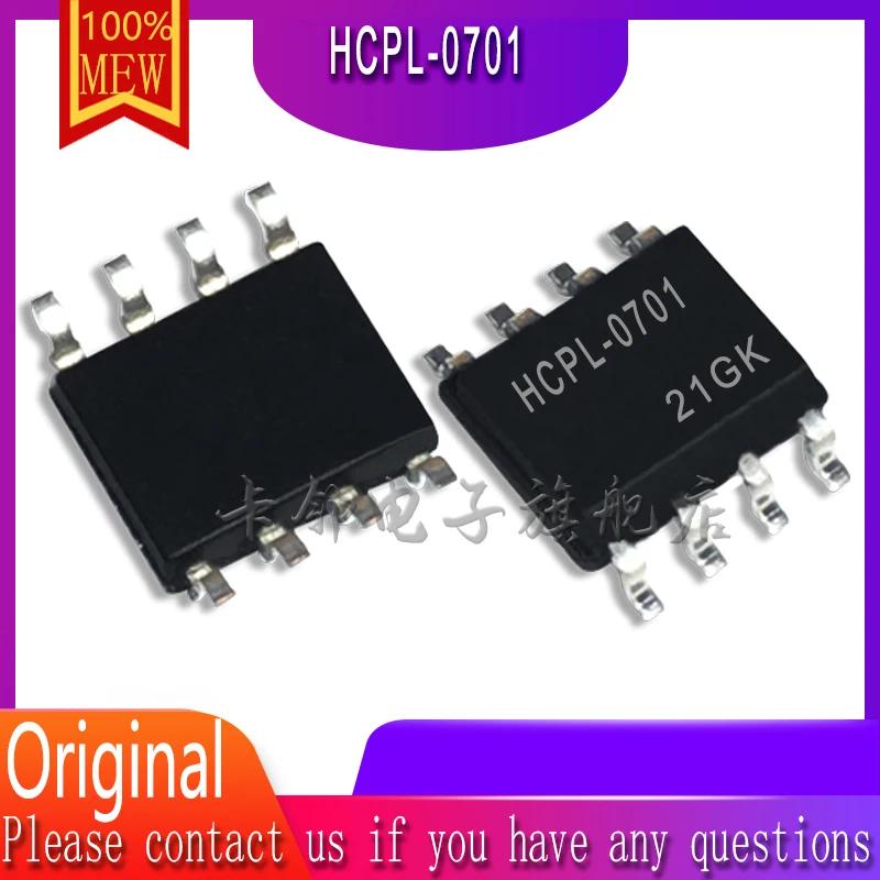   HCPL-0701 HCPL-0701-500E, 701 0701 SOP-8, Ʈ  10 